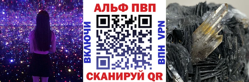 A PVP мука  Купить где  Куйбышев 