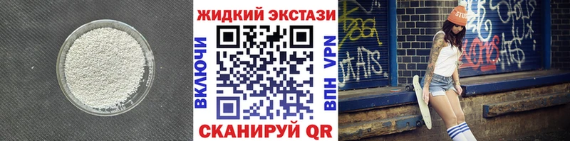 БУТИРАТ 99%  Купить закладки  Куйбышев 
