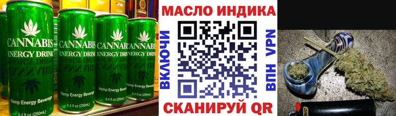 Купить  Куйбышев  Cannafood марихуана 