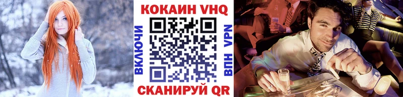 COCAIN Fish Scale  Купить где  Куйбышев 