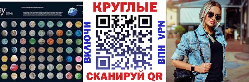 Ecstasy диски  Купить где  Куйбышев 