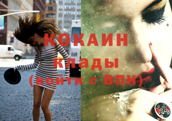 прущая мука Каменск-Шахтинский