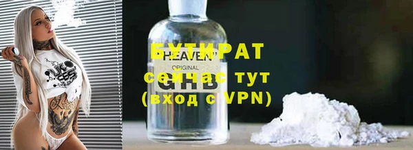 прущая мука Каменск-Шахтинский