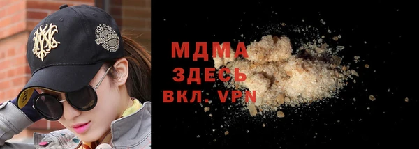 прущая мука Каменск-Шахтинский