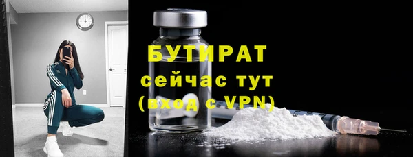 прущая мука Каменск-Шахтинский