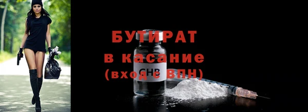 СК Каменногорск