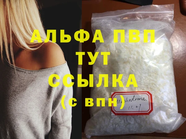 винт Каменка