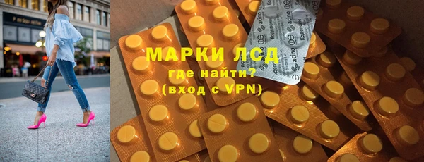кокаин перу Карталы