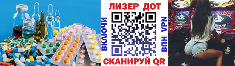 Лсд 25 экстази ecstasy Купить закладки Куйбышев