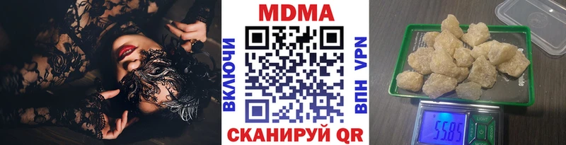 MDMA crystal Купить Куйбышев