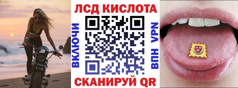 Марки NBOMe 1500мкг  Купить где  Куйбышев 
