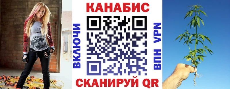 Шишки марихуана индика  Купить закладки  Куйбышев 